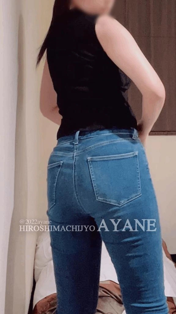 あやね