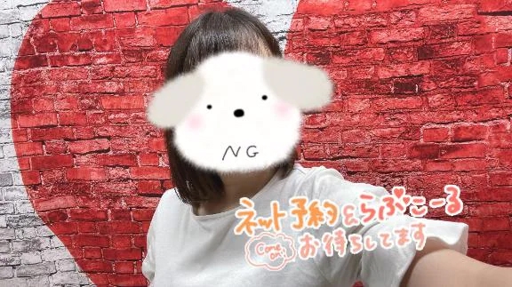 はるか