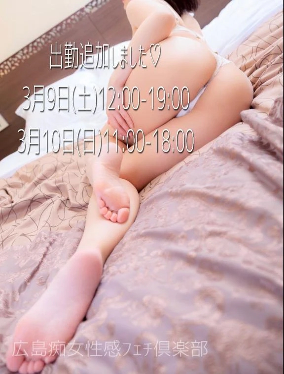 まい