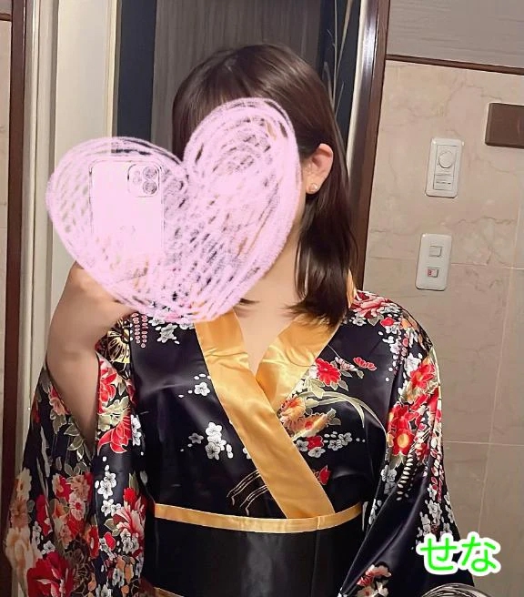せな