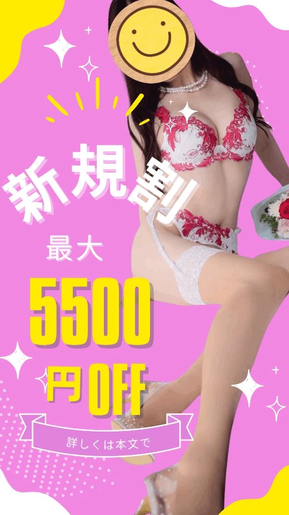りんか