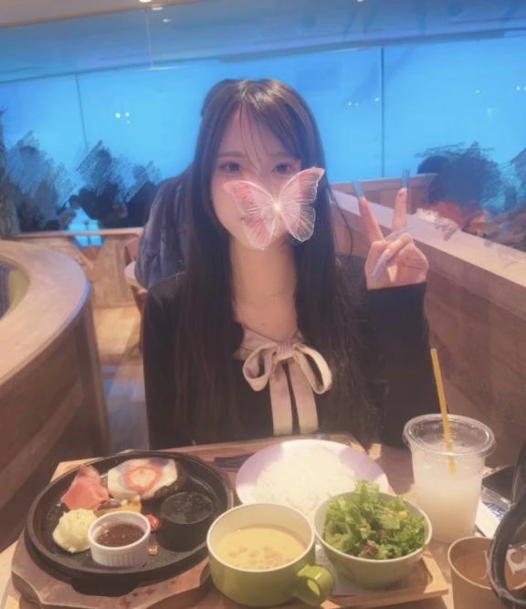 える