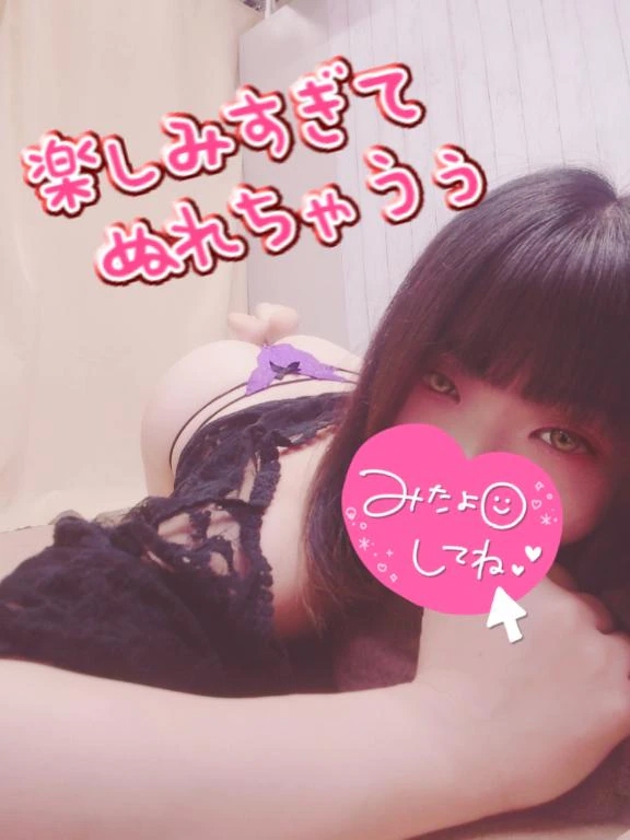 さな