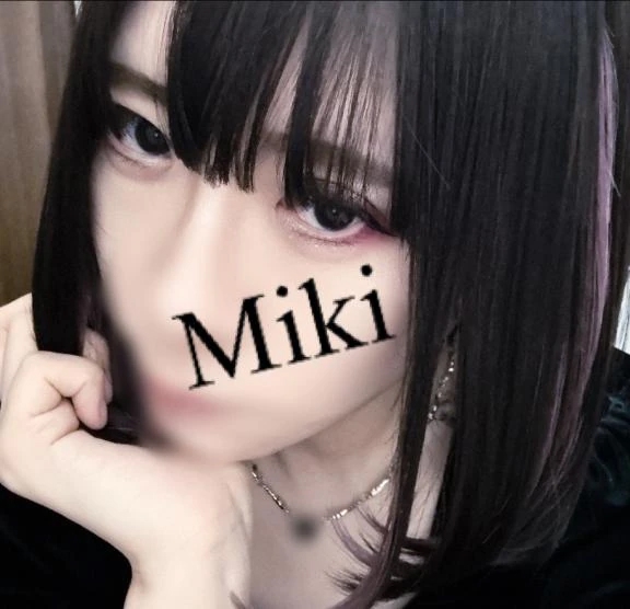 みき