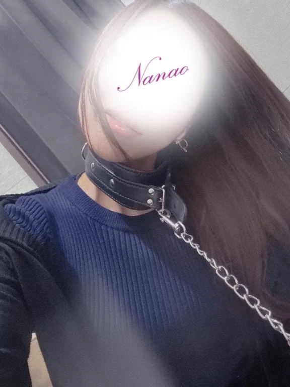 菜々緒(ななお)