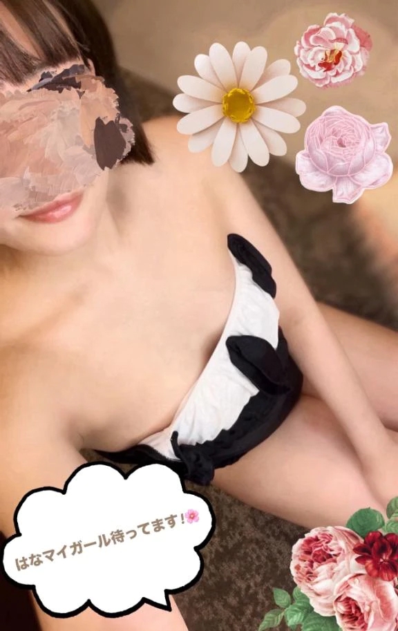 はな