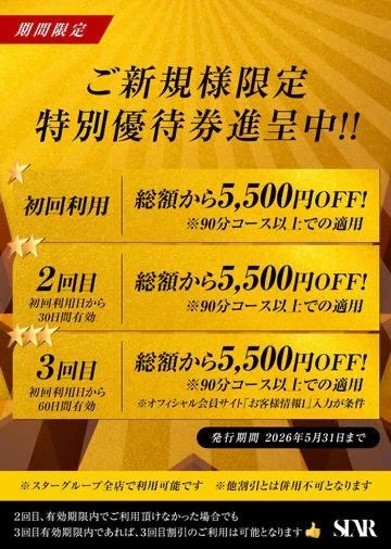 まいか