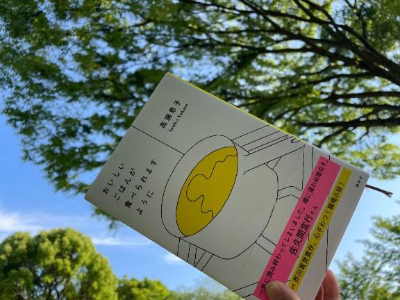めい