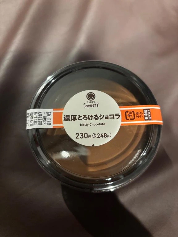 はな