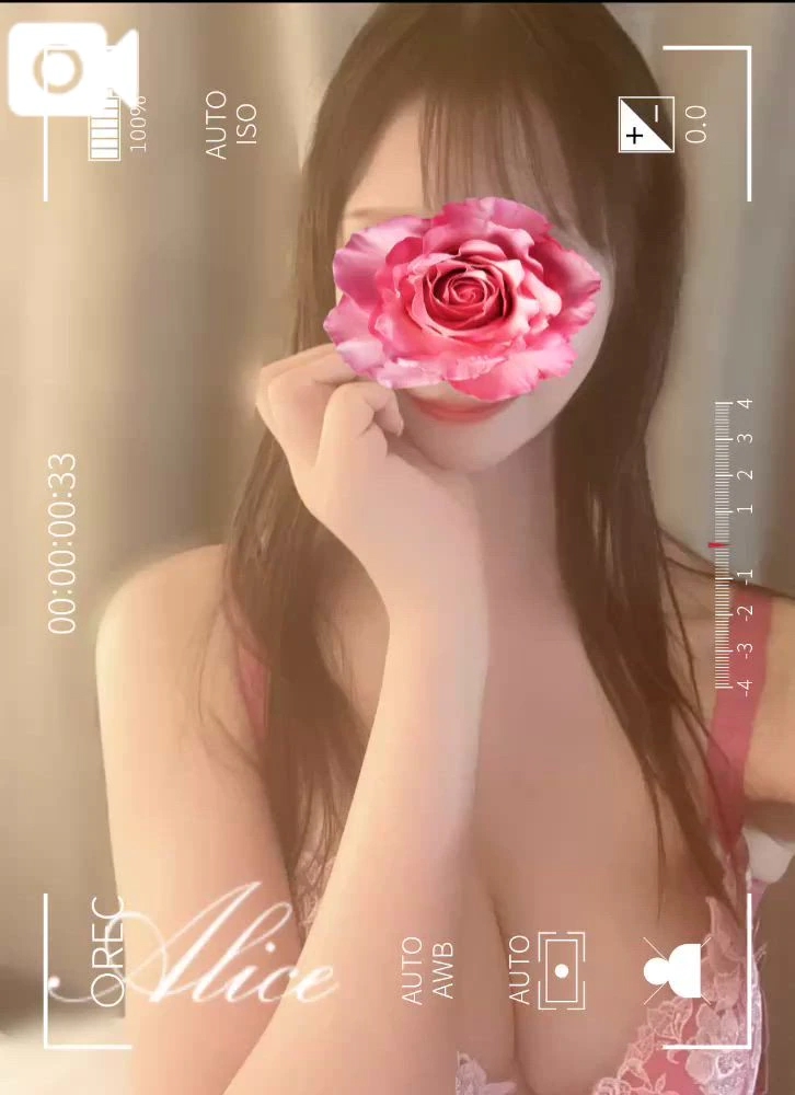 ありす