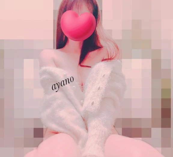 あやの