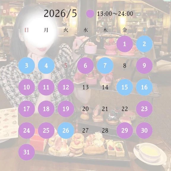 みどり