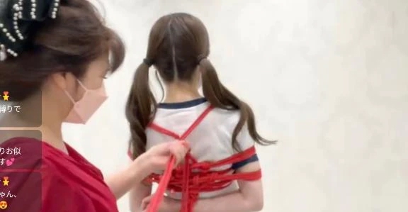愛乃（あいの）