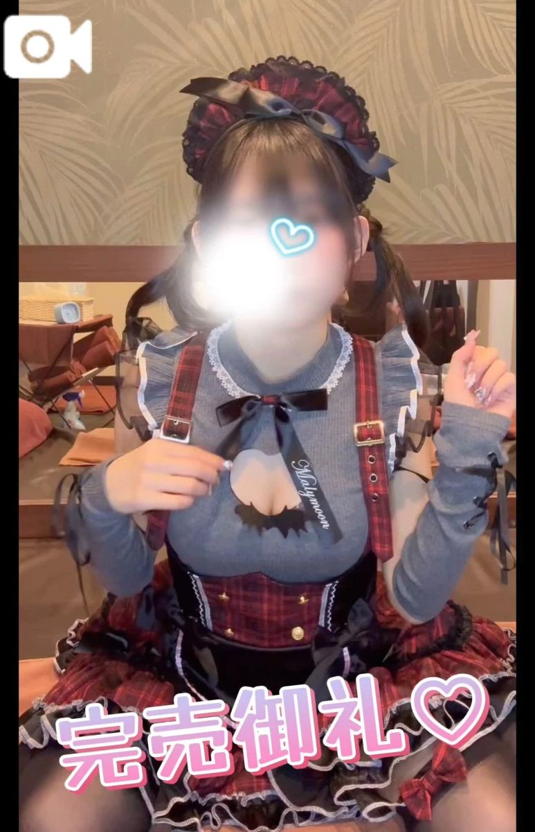 るる