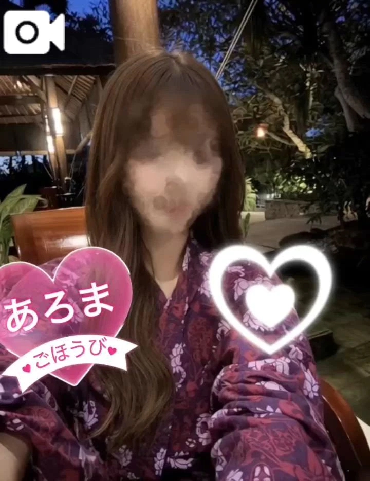 あろま