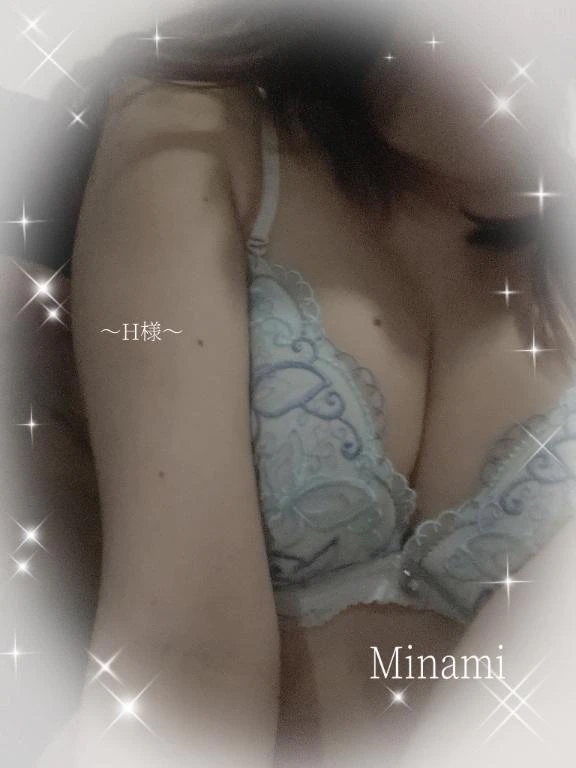 みなみ