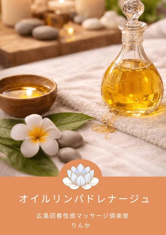 りんか