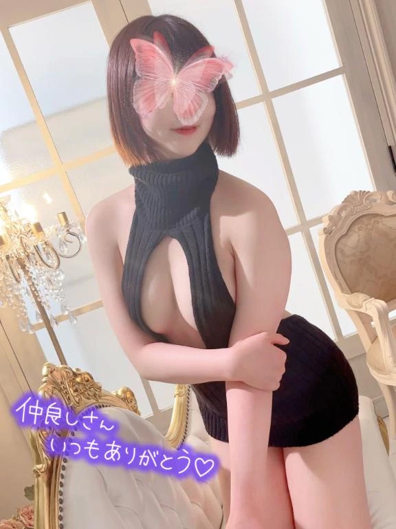 くれな