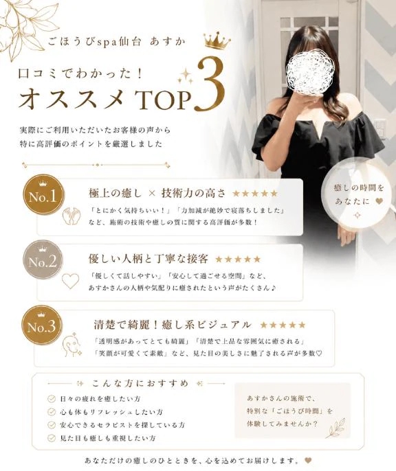 あすか