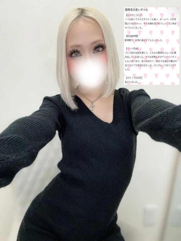 らん