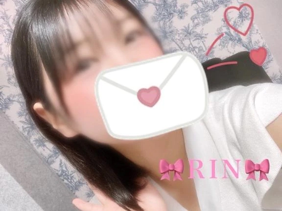 りん