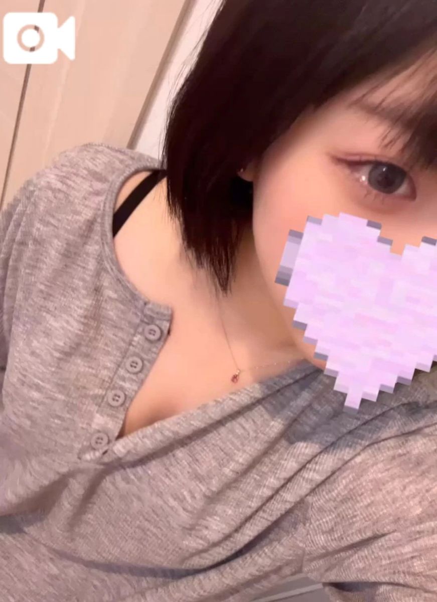 しの
