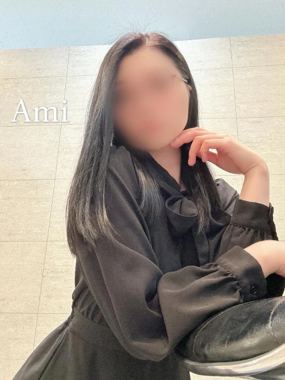 あみ