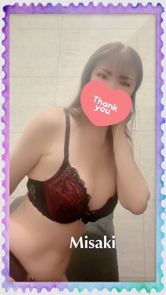 みさき