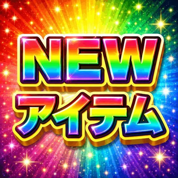 いずみ