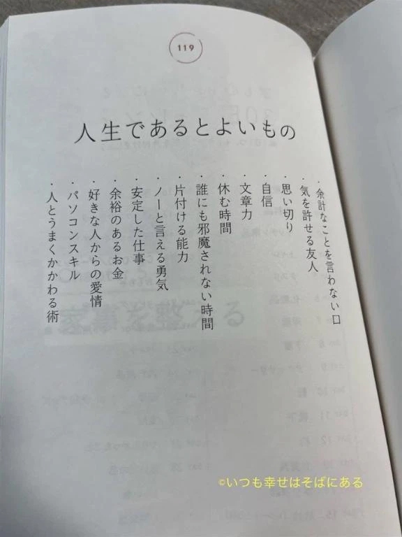 りお