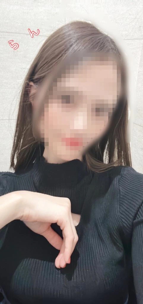 らん