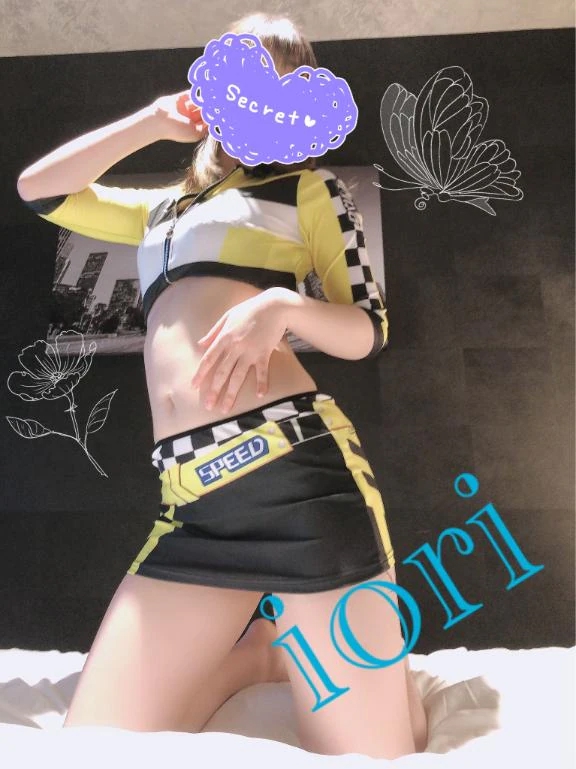 いおり