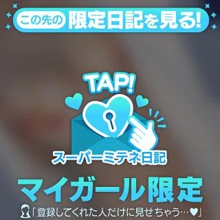 もも