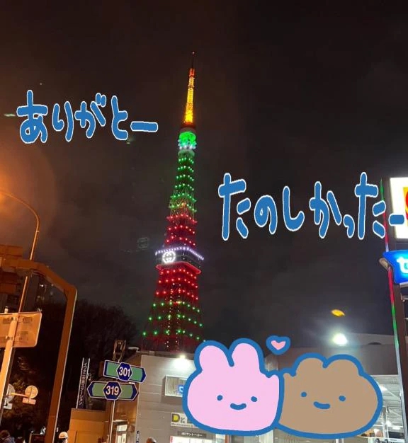 あいす
