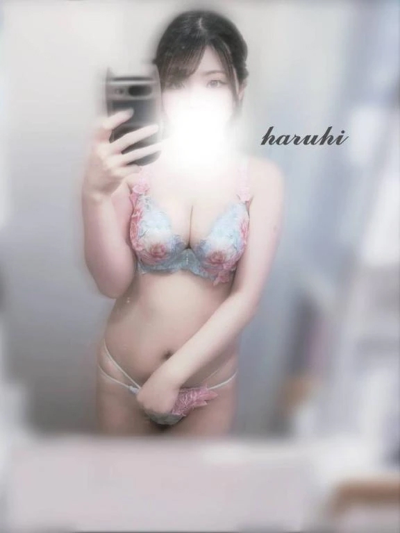 はるひ