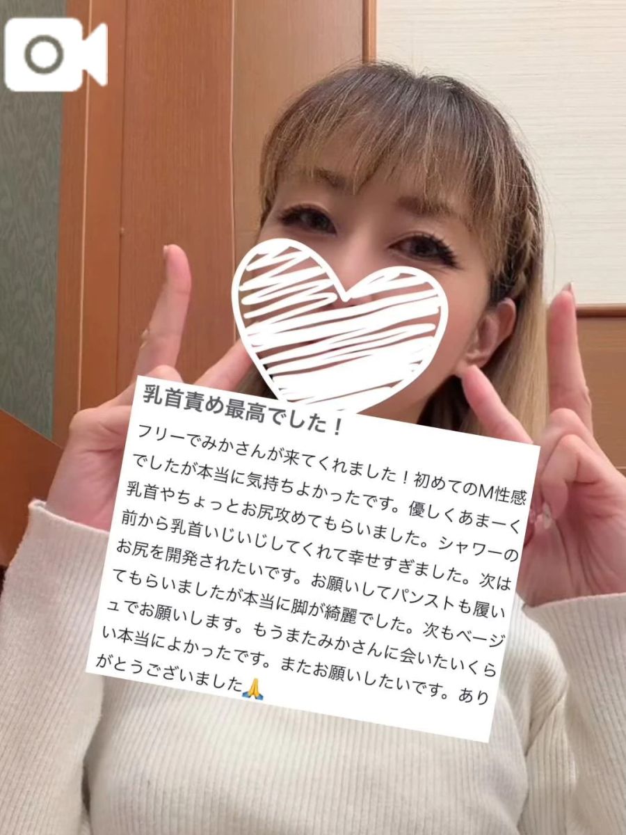 みか