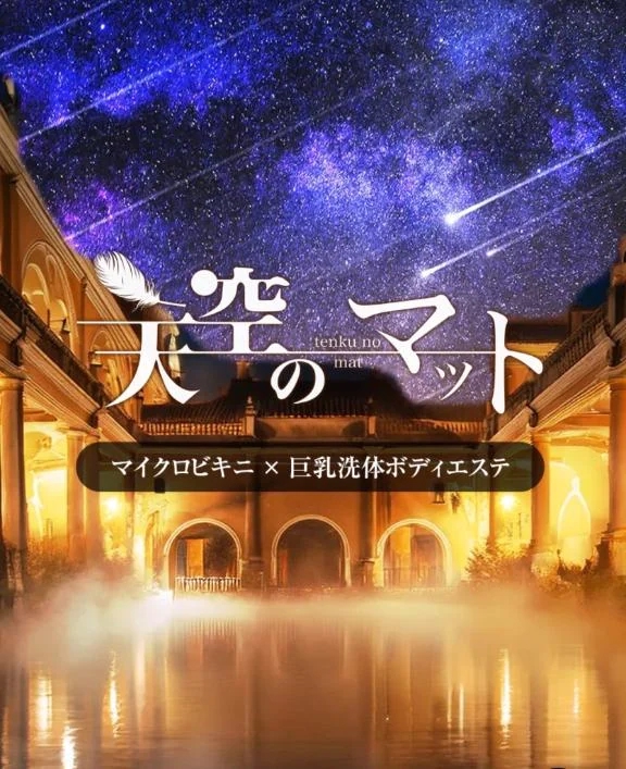 えま