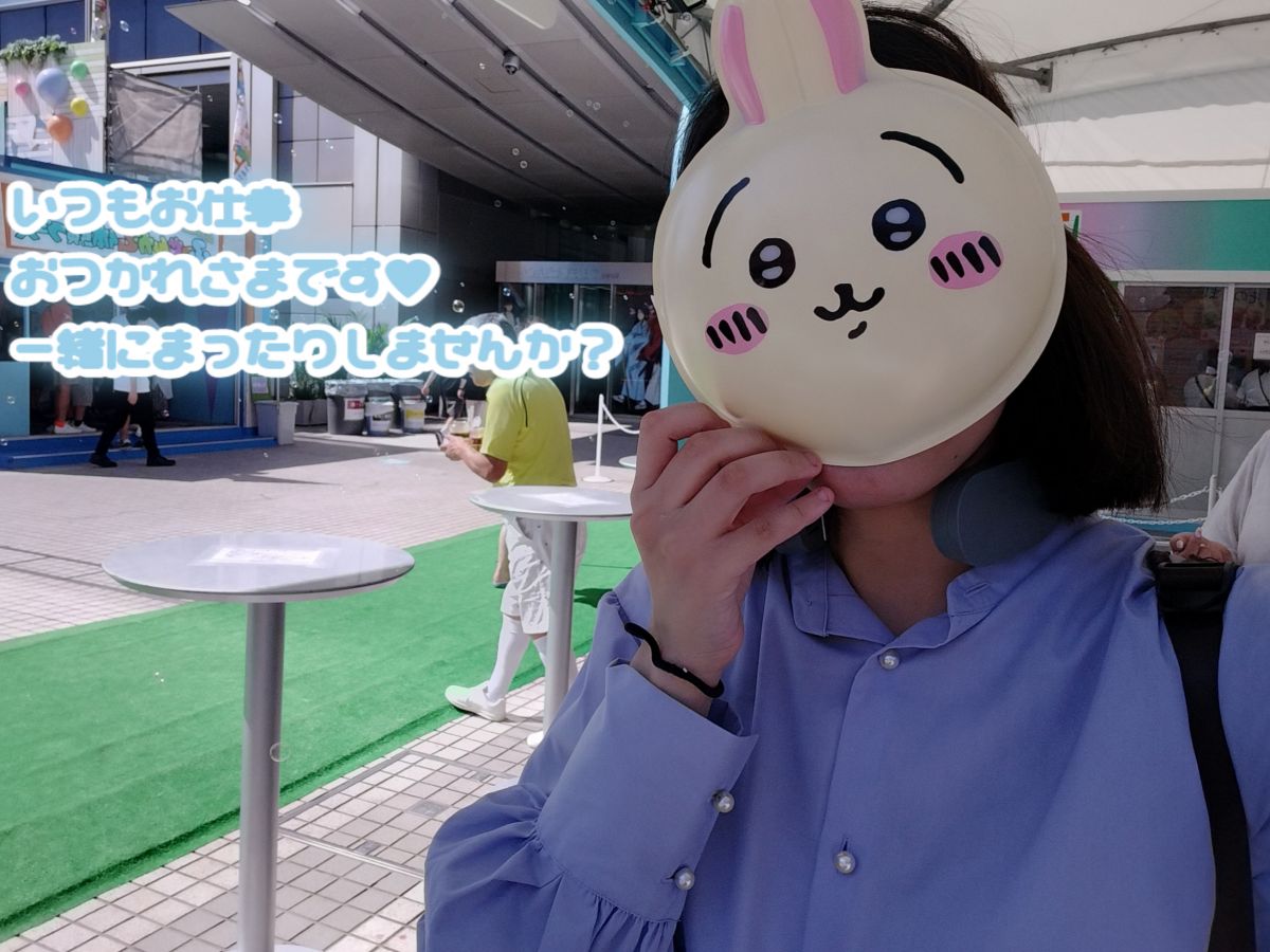 みほ