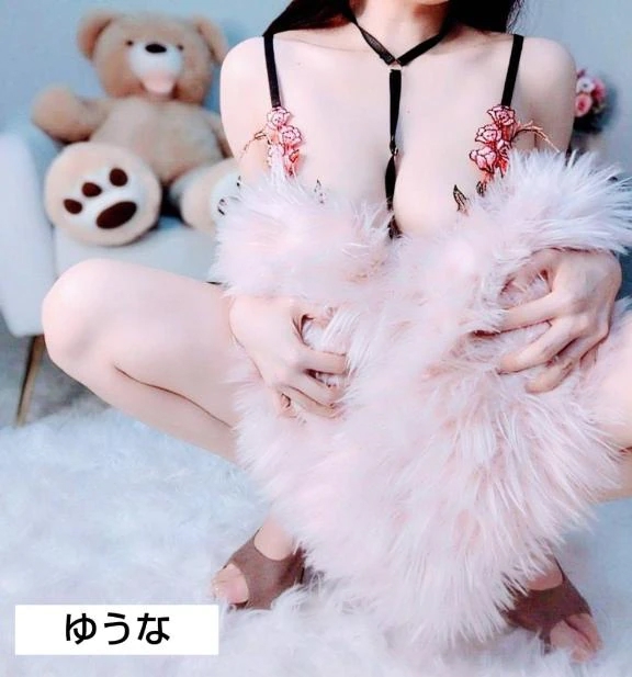 ゆうな