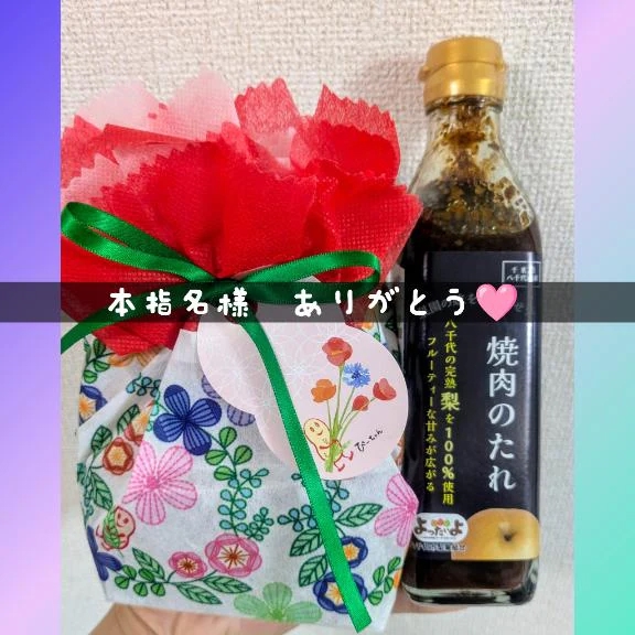 りか