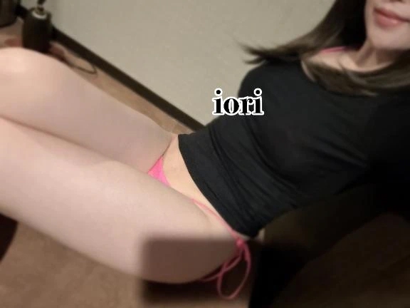 いおり