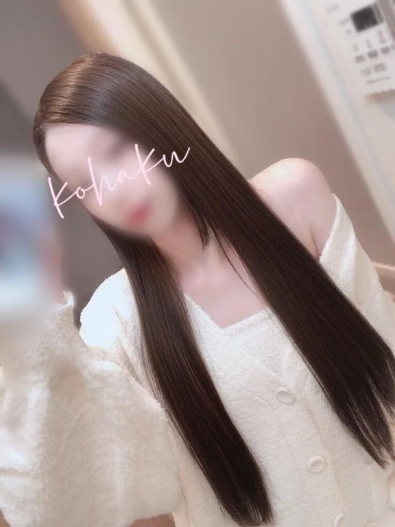 こはく