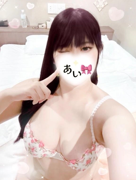 あい