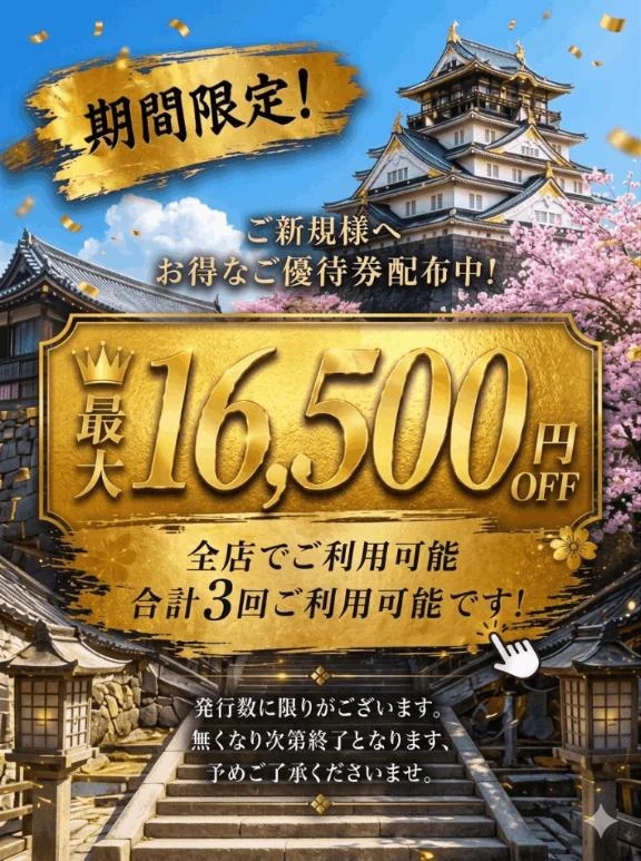 りんか