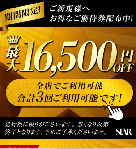 めい