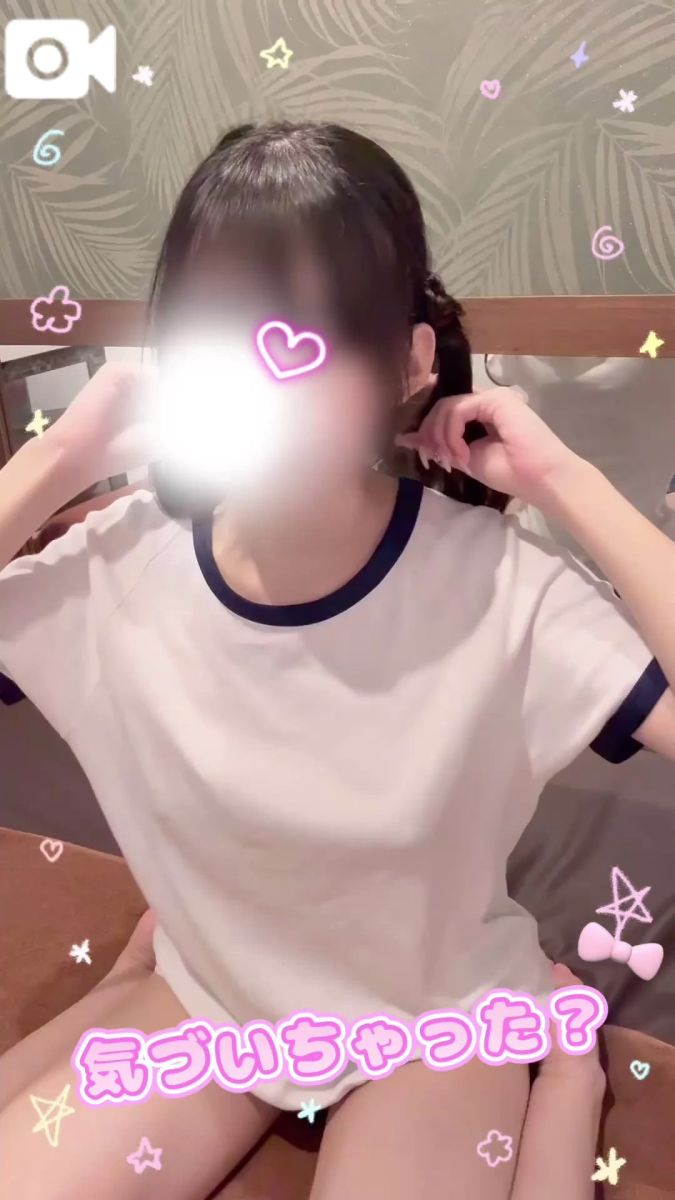 るる
