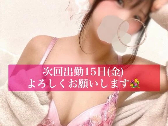 りん