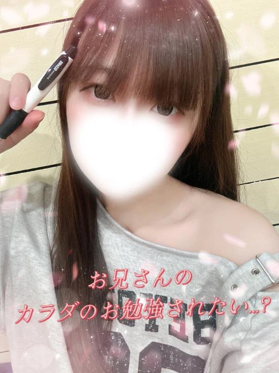 あまね
