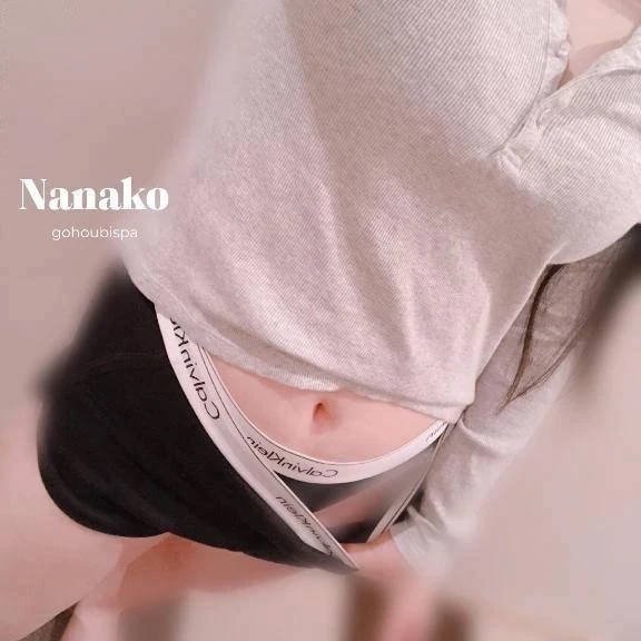 ななこ