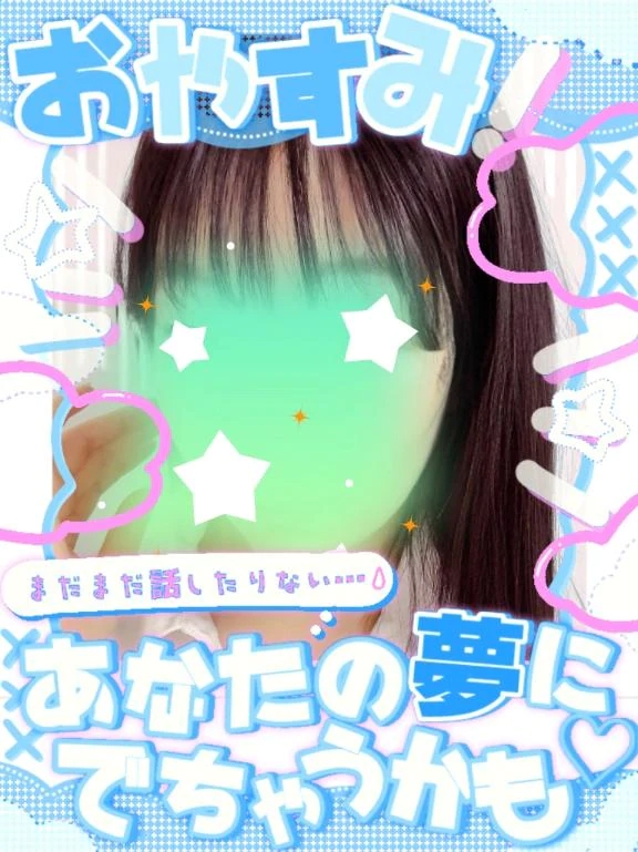 さくら